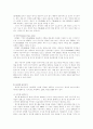 미디어 프레임 3페이지