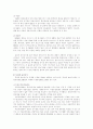 미디어 프레임 5페이지