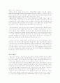 미디어 프레임 7페이지