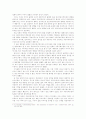 미디어 프레임 8페이지