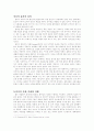 미디어 프레임 10페이지
