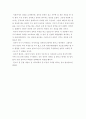 기사로 본 용담댐 분쟁 7페이지