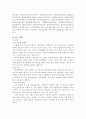 인터넷 뱅킹 2페이지