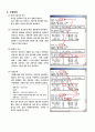 [객체지향] 자판기 시뮬레이션 5페이지