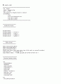 [자료구조] post&prefix 2페이지