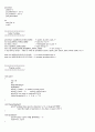 [자료구조] post&prefix 3페이지