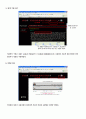 차세대 인터넷 5페이지