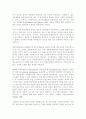 정보사회 5페이지