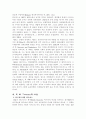 티트머스(Titmuss) 2페이지