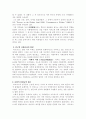 티트머스(Titmuss) 3페이지