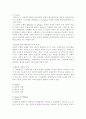 티트머스(Titmuss) 6페이지