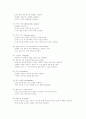 트리즈(TRIZ)탄생배경과 발전과정 이해 및 적용 효과 7페이지