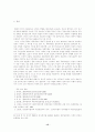국회의원의 당적변경과 의원신분 상실에 관한 논의 15페이지