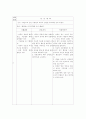 폐렴 소아과 케이스 17페이지