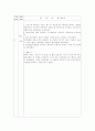 폐렴 소아과 케이스 20페이지