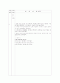 폐렴 소아과 케이스 21페이지