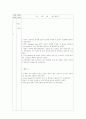 폐렴 소아과 케이스 22페이지