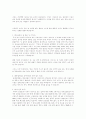 낙태 찬성 의견 및 자료 2페이지