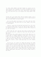 낙태 찬성 의견 및 자료 4페이지