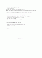 신교통시스템 7페이지