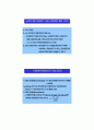 가설검증 9페이지
