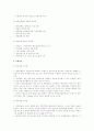 스포츠와 관광 5페이지