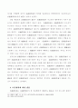 명의대여자의 책임 12페이지