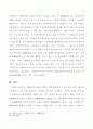 명의대여자의 책임 14페이지