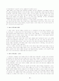 프랑스 경제 10페이지