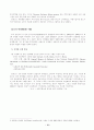 프랑스 경제 15페이지
