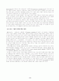 프랑스 경제 21페이지