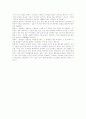 인테리어 스타일에서 보여지는 색의 개념 4페이지