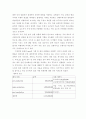 한국만화 영혼기병라젠카 10페이지