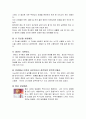 당부하고 싶은 몇가지 3페이지