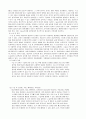 수술 전ㆍ후 간호 (마취 전 간호 포한) 6페이지