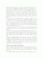 음주, 흡연, 마약과 건강 8페이지