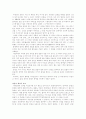 김약국의 딸들 2페이지
