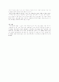 김약국의 딸들 3페이지