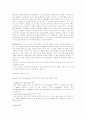 페이지 크기 설정과 프로세스와 스레드의 개념 3페이지