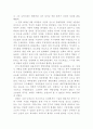 등소평 전기 2페이지