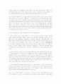 종군위안부 14페이지
