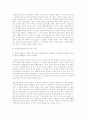 종군위안부 15페이지