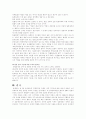 종군위안부 19페이지