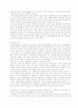 군가산점제 7페이지