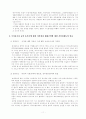 군가산점제 11페이지