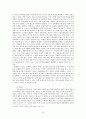 양심의 자유와 사죄광고 24페이지