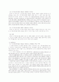 인터넷과 불온통신 7페이지