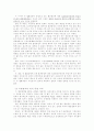 인터넷과 불온통신 10페이지