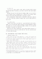 인터넷과 불온통신 21페이지