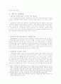 인터넷과 불온통신 24페이지